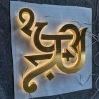 Letras Retroiluminadas de Acero Inoxidable con Baño de Titanio Dorado de Alta Gama |   Letreros de Entrada Personalizados para Publicidad Exterior de Alta Calidad