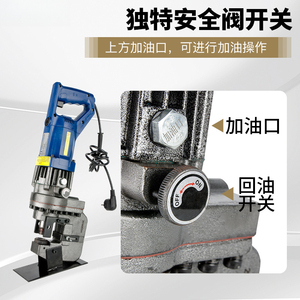 Machine de poinçonnage hydraulique portable MHP-20 : pour acier angulaire et profilés, panneaux solaires, découpe et chanfreinage - Product Image 3