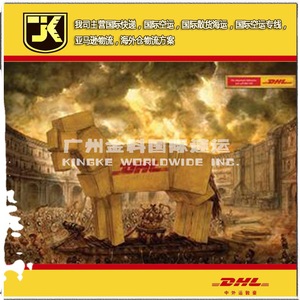Servicio de Envío Internacional Express de DHL para Grandes Envíos a Vietnam, Indonesia, Singapur, Filipinas, Tailandia 71-300 kg - Product Image 3