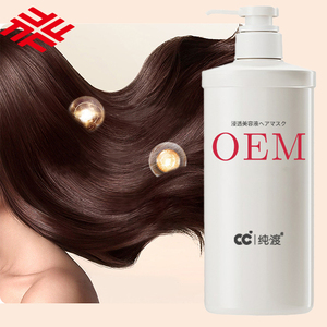 Venta al por mayor de cabello nutritivo suavizante hidrata el cabello crema de aceite de argán acondicionador para el cabello - Product Image 1