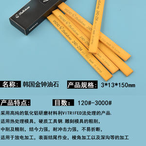 Pierre à aiguiser Bellstone Gerabon 3x13x150mm en alumine fine rectangulaire fabriquée en Corée pour le meulage des métaux - Product Image 3