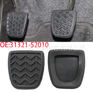 Alfombrilla de goma antideslizante para pedal de freno Xuanyou Auto Parts 58x62x45mm para Toyota Camry Corolla Vios Yaris - Product Image 5