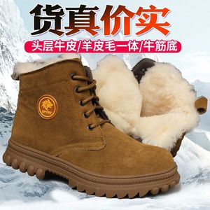 Botas de Nieve para Hombre, Cálidas para Invierno, con Suela Gruesa Antideslizante, Forradas de Lana, Botas de Trabajo para Clima Frío al Aire Libre - Product Image 2