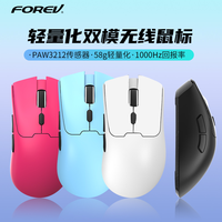 Mouse Gaming Kantor Ringan Lintas Batas Baru dengan Merek Bersama, Dual-mode, Pengisian Daya Nirkabel, Sensor PAW3212 Seven