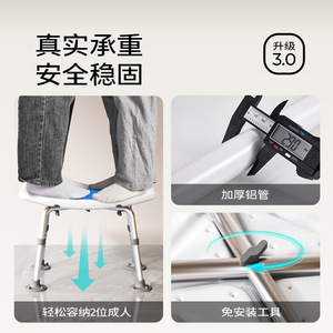 Shower Chair Aluminum Alloy <b>Height</b> <b>Adjustable</b> Non Slip Bath <b>Stool</b> For Elderly Pregnant Women With Hidden Handle And Shower Head - Product Image 4