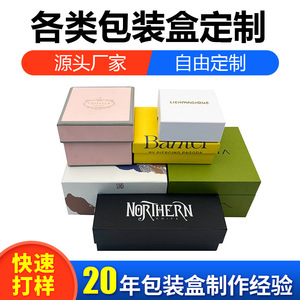 Caja Xincai Heaven And Earth de 250 g/m² con logotipo personalizable para uso general - Product Image 5