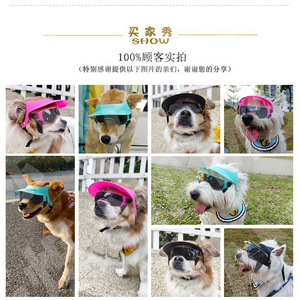 Dog Sun <b>Hat</b> And Goggles Set Summer Outdoor Lightweight Pet Eye Protection <b>For</b> Small <b>Animals</b> With Adjustable Fit - Product Image 4