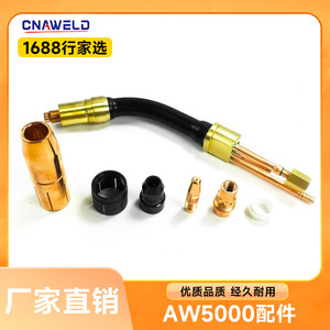 Buse coudée Funix AW5000, pointe conductrice, distributeur, support de pointe conductrice, torche de soudage manuelle refroidie à l'eau - Product Image 5