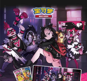 Boîte Pokémon authentique YQ, jeu de société Go Mary's Determination, coffret cadeau avec Mega personnalisé pour cartes - Product Image 2