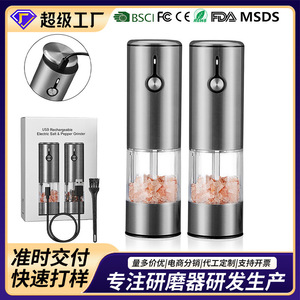 Electric Salt Grinder Stainless Steel USB Rechargeable Push Button Home Kitchen Use - Product Image 5