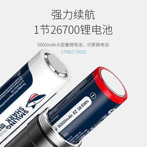 Linterna LED Telescópica de Aleación de Aluminio SD-5450 Smiling Shark, Recargable, con Batería de Larga Duración, para Exteriores - Product Image 3