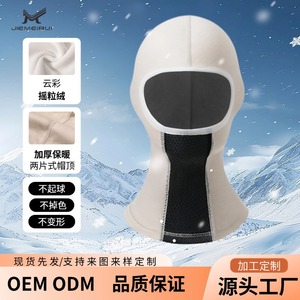 Jiemeirui - Mascarilla Facial de Invierno para Ciclismo, Talla Única, Blanca, Cortavientos, Forrada de Forro Polar Cálido, para Esquí al Aire Libre - Product Image 3