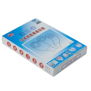 Two Piece Anorectal Stoma Bag 5cm Leak Proof Open Type For General Use - Product Image 4