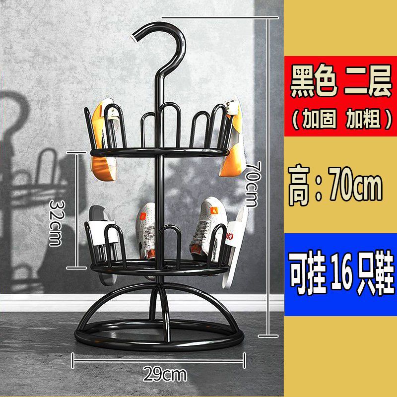 [Negro, de dos niveles, giratorio] Capacidad para 16 zapatos