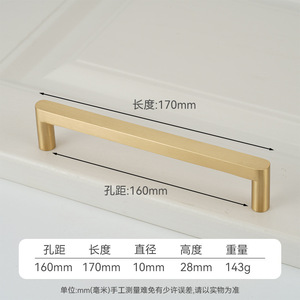 Brass Cabinet Handles Bar Shape Gold Plated Durable Modern Minimalist Style Furniture Hardware - Product Image 5