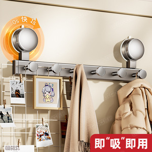 Ltes Y654Q Gancho Rectangular con Ventosa, Organizador de Ropa Autoadhesivo Montado en Pared, Perchero para Puerta de Entrada, Colgador de Almacenamiento - Product Image 3
