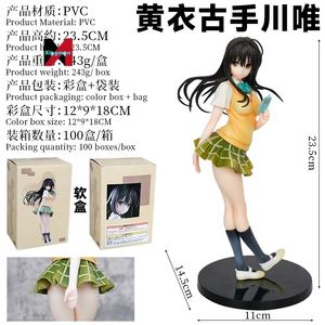 ฟิกเกอร์ ยุย โคเทกาวะ จากอนิเมะ โทเล-รุ  โมเดลตั้งโชว์สำหรับเคสคอมพิวเตอร์  งานพลาสติก - Product Image 2