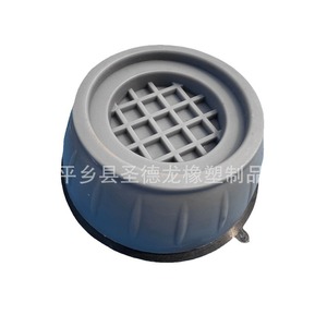 Patins de machine à laver, absorbant les chocs, antidérapants, anti-vibrations, lot de 4, en plastique, modèle Guanchi 188520 - Product Image 1