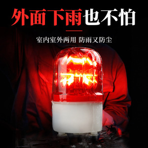 Chkl Magnetic Rotary Warning <b>Light</b> Red 24V Ac Dc <b>Strobe</b> Indicator With Strong Magnet For Industrial Use - Product Image 5
