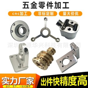 Yuan Huaxing Precision CNC Machined Metal Parts 3653 High Accuracy For Industrial Machinery - Product Image 5