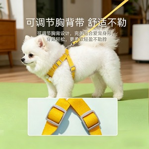 Arnés para mascotas, chaleco floral amarillo, transpirable, para perros pequeños, uso en exteriores - Product Image 2