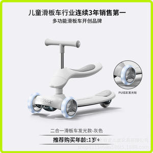 Patinete Phoenix para niños de 3 años en adelante, altura ajustable, con asiento, estilo moderno, juguete para montar. - Product Image 6