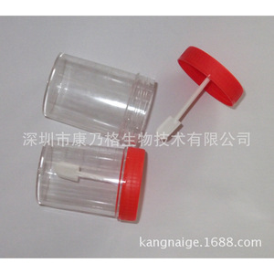 Vaso para Recolección de Muestras de Sangre, 40 ml, Tapa de Rosca, Resina de Poliestireno, para Uso Médico - Product Image 1