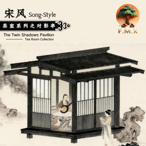 Cabine à thé moderne de style chanson Design <span class=keywords><strong>zen</strong></span> minimaliste écologique Lumière chaude et texture en bois naturel pour le salon et <span class=keywords><strong>la</strong></span> <span class=keywords><strong>villa</strong></span> - Product Image 1