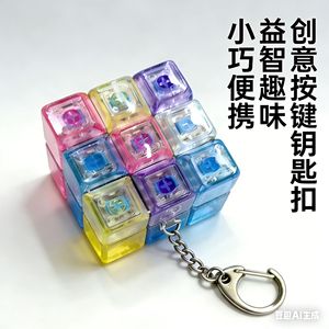 เครื่องทดสอบคีย์บอร์ดแบบใสขายดี ของเล่นคลายเครียดแบบพวงกุญแจ กดปุ่มไฟกระพริบ ของเล่นกดปุ่มปลายนิ้ว - Product Image 5