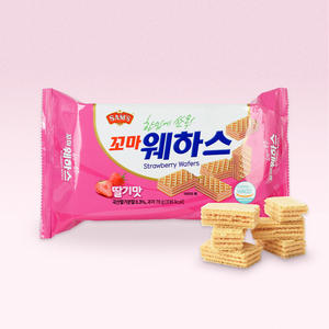 SAMAH Mini gaufrettes au goût de fraise de qualité supérieure, biscuits croustillants de petite taille, en vrac, en gros, pour dessert, friandise légère et sucrée - Product Image 5