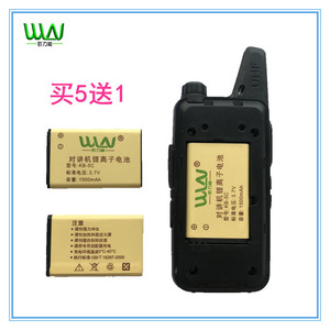 WLN แบตเตอรี่เครื่องส่งรับวิทยุ KB-5C 1500mAh 3.7V แบตเตอรี่ลิเธียมไอออนสำหรับ KD-C1 C2 C10 C51 - Product Image 3