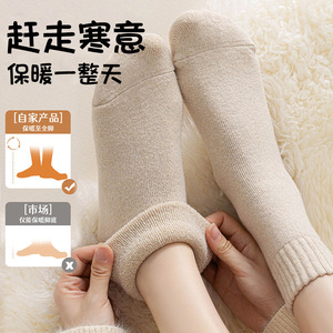 Women's Thick Terry Cloth Mid-Calf <b>Socks</b> Warm Fleece Lined Anti-Bacterial Autumn <b>Winter</b> Maternity <b>Socks</b> - Product Image 3