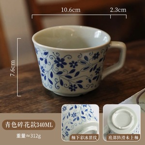 <span class=keywords><strong>Tasse</strong></span> à café en céramique bleue à motif floral <span class=keywords><strong>vintage</strong></span>, mug à latte art à large ouverture effet craquelé, <span class=keywords><strong>tasse</strong></span> à thé de bureau - Product Image 6