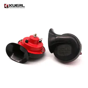 Factory wholesale 12V car horn snail type hot electric super loud auto snail horn car horn