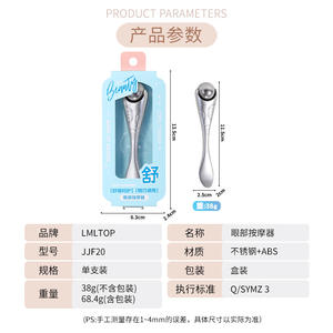 เครื่องนวดรอบดวงตา LMLTOP แบบลูกกลิ้งเย็น หัวนวดสองด้าน สำหรับทาครีมบำรุงรอบดวงตา อุปกรณ์ดูแลผิว ควบคุมด้วยมือ - Product Image 5