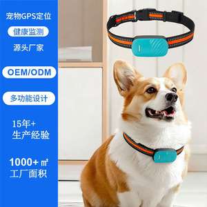 Collier de suivi GPS pour animaux de compagnie, pour chiens et chats, étanche, suivi en temps réel, compatible avec tous les réseaux 4G, localisateur de clôture électronique - Product Image 5