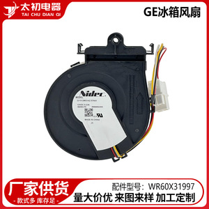 Ventilador de refrigerador Nidec D09F-12SS1, pieza de refrigeración de alta eficiencia de 9,3 cm y 12V para WR60X31997 - Product Image 2