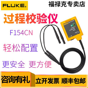  Calibrateur de processus avec interface tablette pour dispositifs de communication HART 154, pour usage industriel - Product Image 2