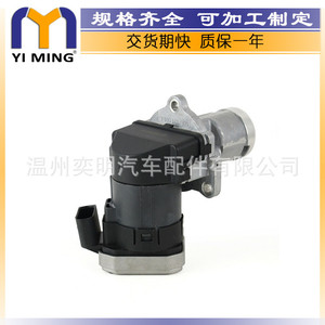 วาล์ว EGR ของรถยนต์ Volkswagen Sharan รุ่น 03G131501E 724809580 7529D สำหรับระบบควบคุมการหมุนเวียนของก๊าซไอเสีย - Product Image 5