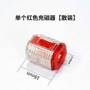 Colored Transparent Magnetic Bit Holder Multipurpose Screwdriver Accessory Set HX-0003 - Product Image 3