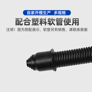 Indeter <b>Rubber</b> Pipe <b>Plug</b> 13-54.5mm For Nylon Corrugated Hose Air Use Black Molded Stopper - Product Image 2
