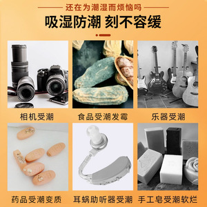 <b>Orange</b> Silica Gel Desiccant 3g Moisture Proof For Food Storage Bags - Product Image 2