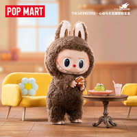 Popmart magasin officiel Labubu les monstres Macaron jouets coeur battant porte-clés boîtes mystère personnalisées Macaron distributeur automatique