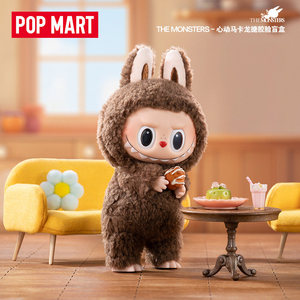 ตู้หยอดเหรียญ popmart Official <span class=keywords><strong>labubu</strong></span> <span class=keywords><strong>The</strong></span> <span class=keywords><strong>Monster</strong></span> Macaron พวงกุญแจหัวใจที่กำหนดเองกล่องปริศนามาการอง - Product Image 6