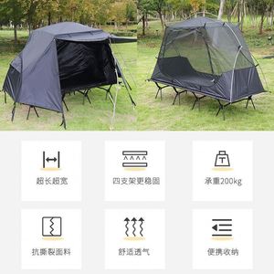 Cama de Camping Extra Larga y Ancha, de Aluminio 7075, con Capacidad de Carga de 200 kg, 4 Patas Estables, Plegable y Resistente, para Viajes al Aire Libre y Tiendas de Campaña - Product Image 2