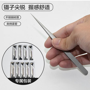 Factory Bestseller: Zhenye Stainless Steel Beauty Acne Tweezers with Straight and Curved Tips, Eyelash Extension and Flowering - Product Image 3