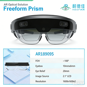 2,1-дюймовый оптический модуль с углом обзора 100 градусов и дисплеем 1600*1600*2 для разработки и дизайна AR-гарнитур - Product Image 4