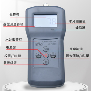 Jt Cotton <b>Moisture</b> <b>Meter</b> Ms7100C For Cotton Seed Bales Lint Humidity Tester - Product Image 1
