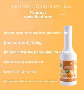 Concentrato di Bevanda all'Ananas di Alta Qualità, Polpa Densa per Tè al Latte, Confezione da 1,2 kg, Bevanda Sfusa OEM/ODM - Product Image 3