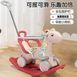 Caballo Balancín para Niños, Juguete <span class=keywords><strong>de</strong></span> Animales, Caballo Trojano 2 en 1, Juguete <span class=keywords><strong>de</strong></span> Caballo Balancín Desmontable, <span class=keywords><strong>Silla</strong></span> Deslizante para Bebés - Product Image 5